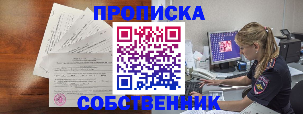 форма 3 в Яровом
